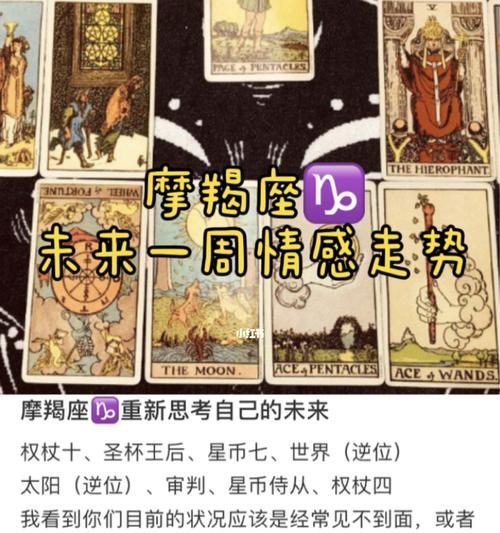 摩羯座男性挽回爱情的迹象是什么？如何正确识别和应对？-第3张图片-爱昵情感