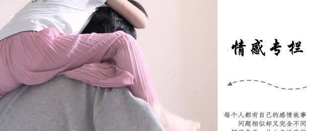 男女关系不合怎么挽回？有效沟通和理解是关键吗？-第1张图片-爱昵情感