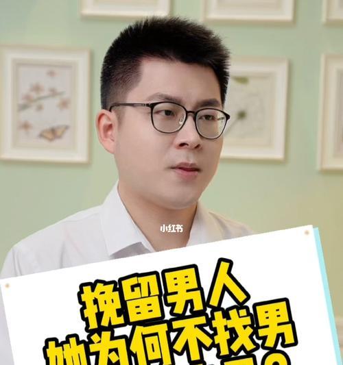 男人不挽回前任的表现是什么？如何理解他们的行为？-第2张图片-爱昵情感