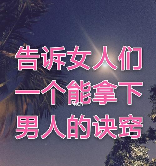 男人为了挽回女人吃醋怎么办？有效策略有哪些？-第2张图片-爱昵情感