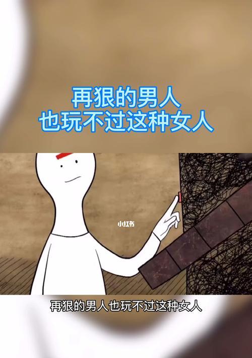 男人为了挽回女人吃醋怎么办？有效策略有哪些？-第3张图片-爱昵情感