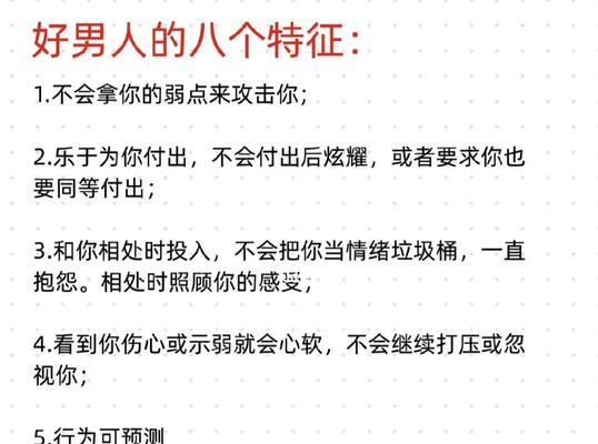 男人用智慧挽回了家庭？如何用智慧挽救家庭危机？-第2张图片-爱昵情感