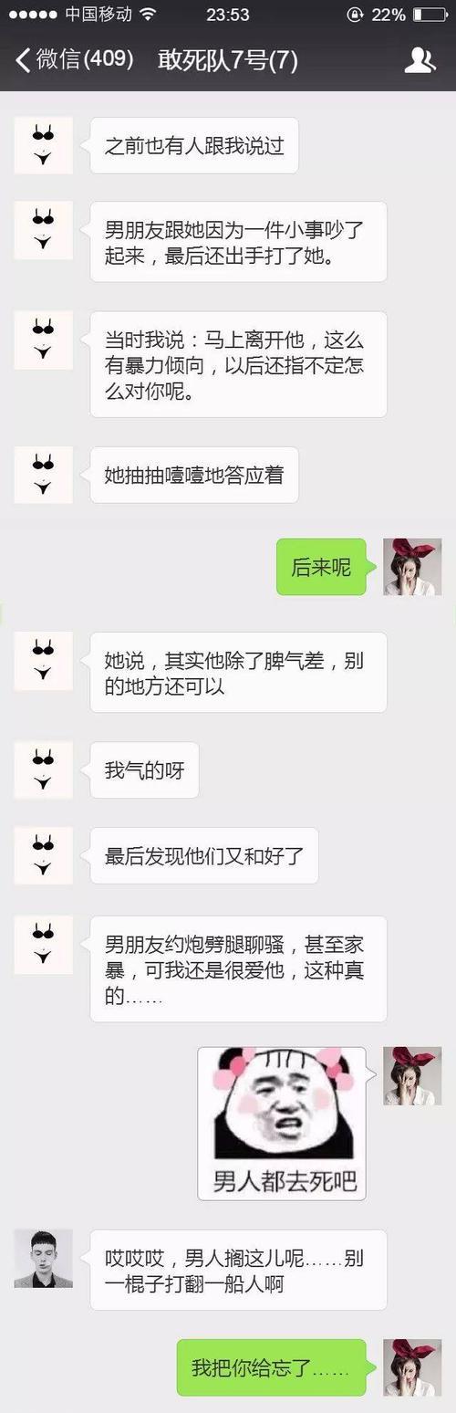 男友劈腿后如何挽回女友的心？有效方法有哪些？-第3张图片-爱昵情感