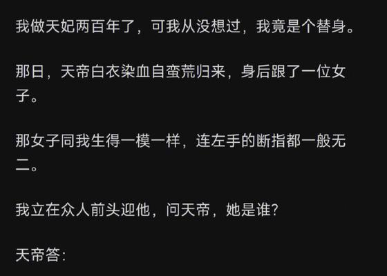 男子想挽回爱情吗小说？如何通过故事找到挽回爱情的灵感？-第2张图片-爱昵情感