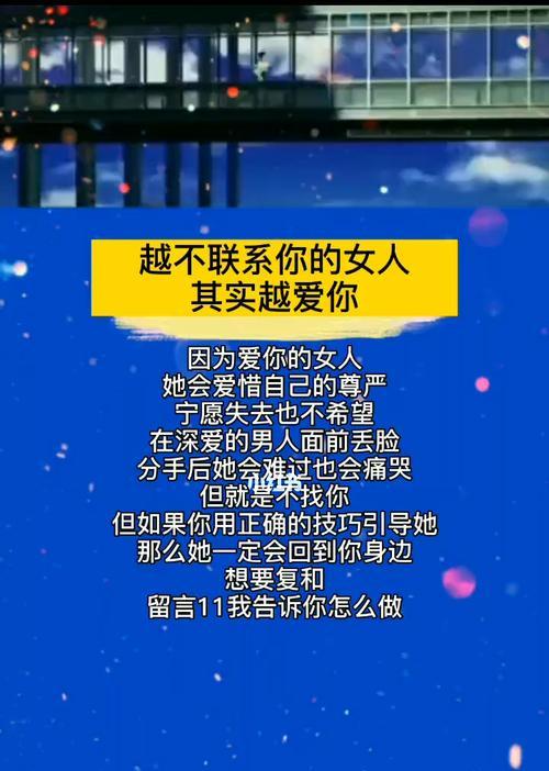 女方提出分手后如何挽回？有效策略有哪些？-第1张图片-爱昵情感