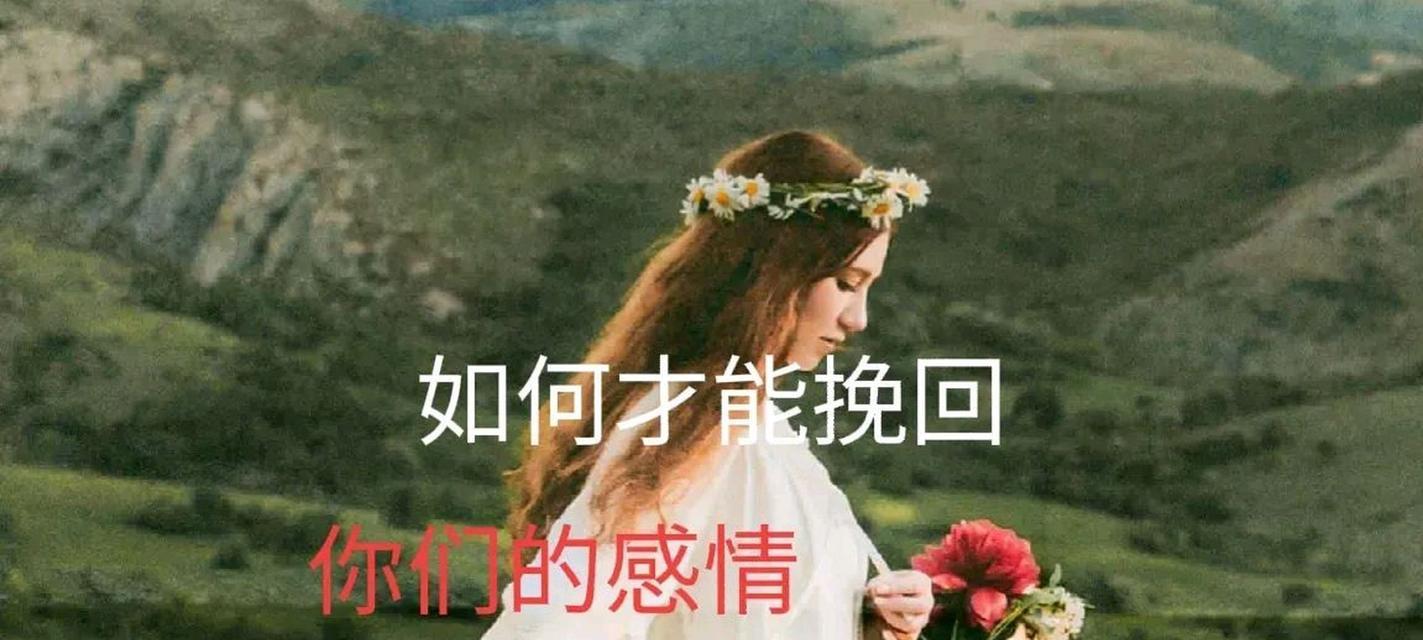 女生对你失望了怎么办？挽回感情的有效方法有哪些？-第3张图片-爱昵情感