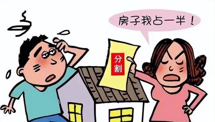 前妻离家出走如何挽回？有效沟通和情感修复的方法是什么？-第3张图片-爱昵情感