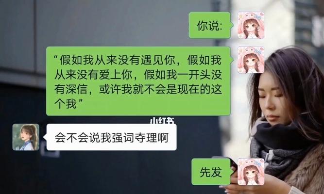 情侣吵架后要去挽回吗？如何正确处理感情危机？-第3张图片-爱昵情感