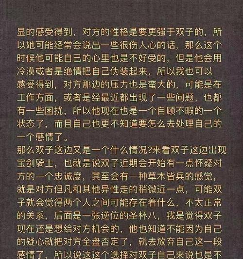 如何使用情侣分手挽回通话语音？挽回爱情的秘诀是什么？-第1张图片-爱昵情感