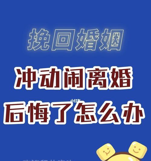 如何挽回不合理的提成？有效策略和步骤是什么？-第3张图片-爱昵情感