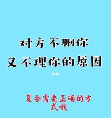 分手后如何挽回？什么原因分手最容易复合？-第2张图片-爱昵情感