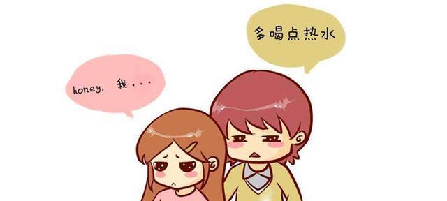 男朋友占有欲强怎么办？恋爱保险能提供哪些帮助？-第2张图片-爱昵情感