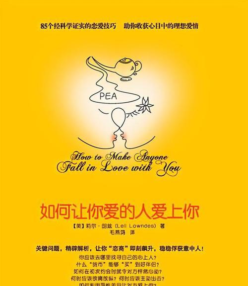 爱情账户如何开过户？办理流程和注意事项是什么？-第1张图片-爱昵情感