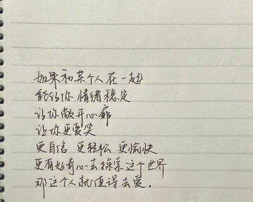 感情是折磨人的东西？如何处理复杂的情感问题？-第1张图片-爱昵情感