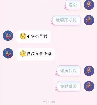 如何挽回有新欢的男友？决心之外还需要哪些策略？-第2张图片-爱昵情感