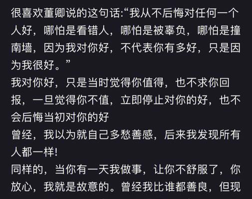 女方经济条件差导致分手怎么办？如何挽回男友的心？-第1张图片-爱昵情感