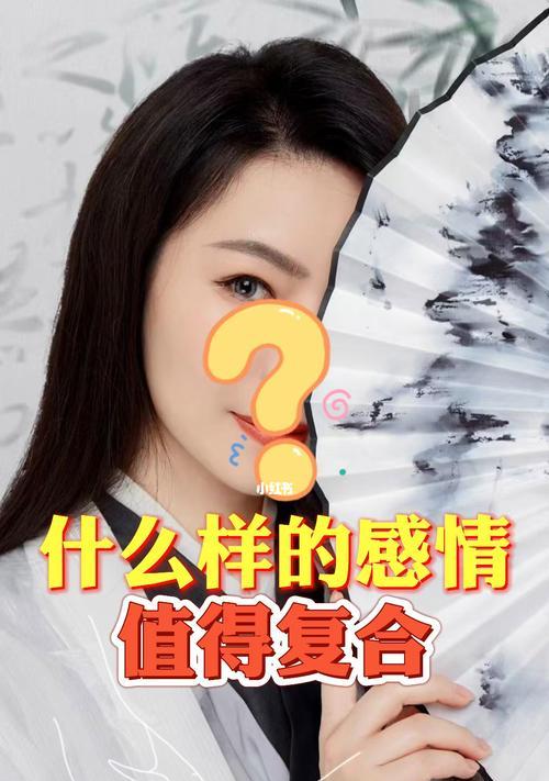 女方经济条件差导致分手怎么办？如何挽回男友的心？-第2张图片-爱昵情感