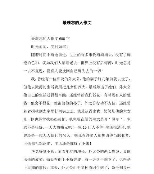 分手半年后如何写挽回小作文？男性挽回感情的正确方法是什么？-第3张图片-爱昵情感