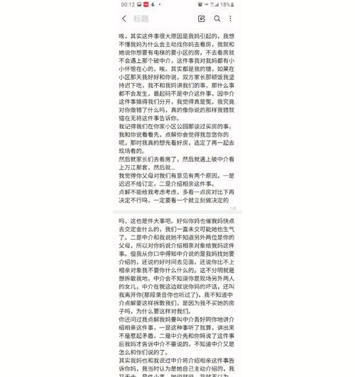 分手半年后如何写挽回小作文？男性挽回感情的正确方法是什么？-第2张图片-爱昵情感