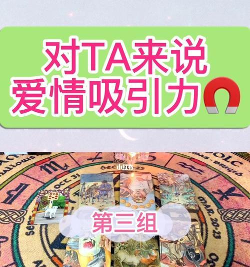 测试你对ta的吸引力有多大？如何通过小测试了解你的魅力指数？-第3张图片-爱昵情感