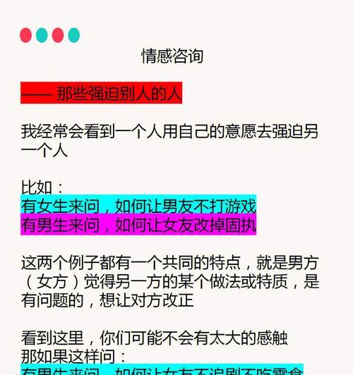 刚拍拖就分手怎么挽回？有效策略和建议是什么？-第2张图片-爱昵情感