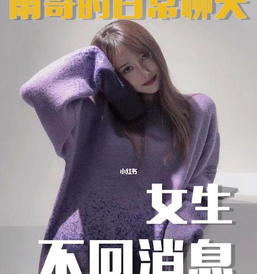 大学恋爱指南：和同班女生谈恋爱可行吗？-第2张图片-爱昵情感