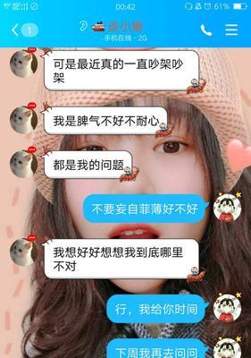 和幼稚的男人在一起会遇到哪些问题？如何处理恋爱中的幼稚行为？-第2张图片-爱昵情感