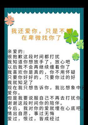 男友不联系我，是希望我挽回还是暗示分手？-第1张图片-爱昵情感