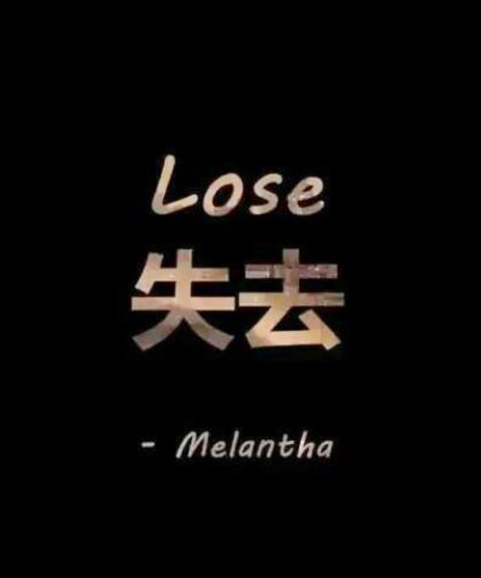 失恋时是否应该尝试挽回？挽回失败的后果是什么？-第1张图片-爱昵情感