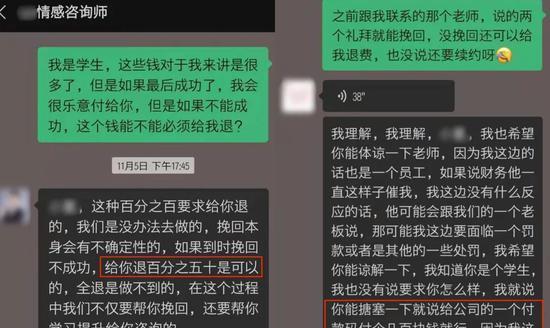 梦见挽回老婆不成功怎么办？梦境解析与应对策略是什么？-第2张图片-爱昵情感