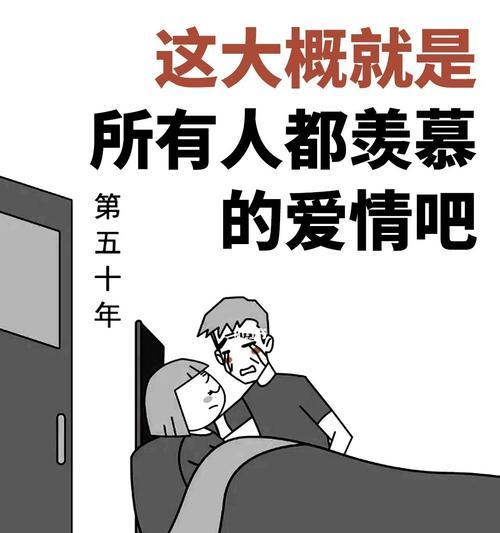 爱情短文越扯越好？如何编写引人入胜的爱情故事？-第3张图片-爱昵情感