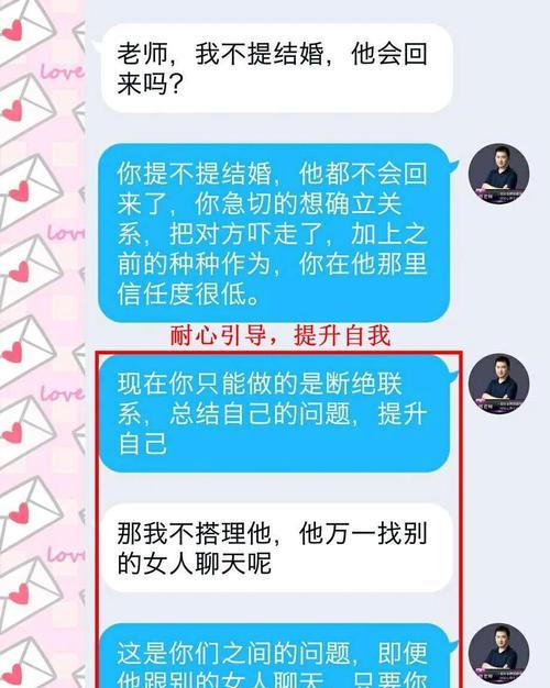 分手一年后如何挽回前任？有效策略和常见问题解答？-第3张图片-爱昵情感