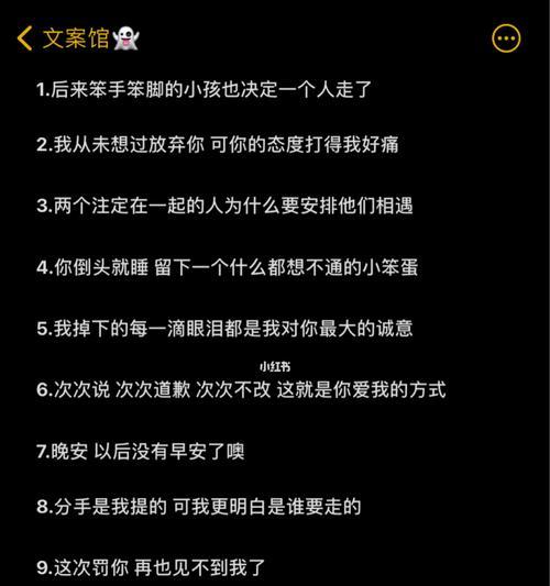 分手后挽回机率大吗？平静分手后如何提高挽回成功率？-第1张图片-爱昵情感