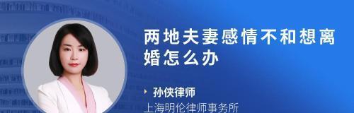 如何让男友和他老婆离婚？这是道德问题还是情感困扰？-第2张图片-爱昵情感