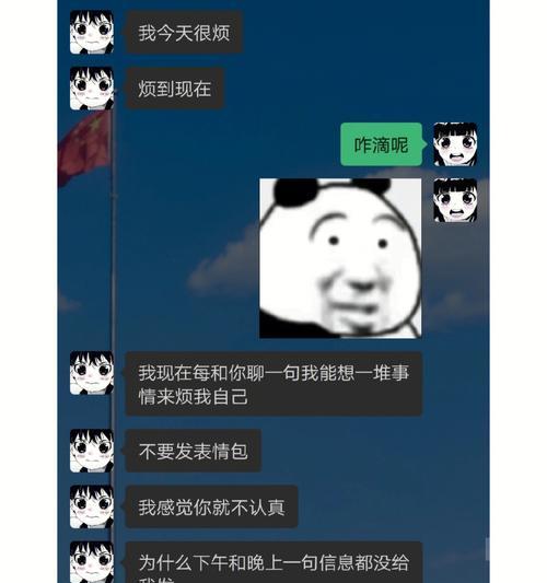 男朋友冷战不理我怎么办？有效沟通技巧有哪些？-第3张图片-爱昵情感
