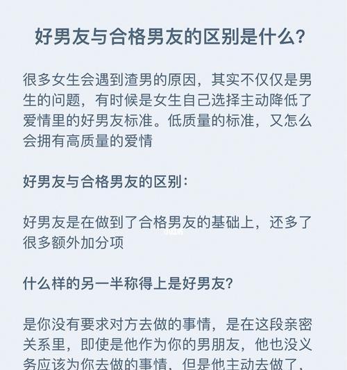 吵架频繁导致分手？了解原因并找到解决办法！-第2张图片-爱昵情感