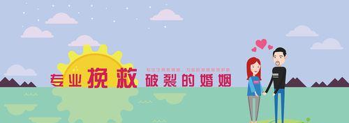 离婚时说了狠话如何挽回婚姻？有效沟通技巧有哪些？-第3张图片-爱昵情感
