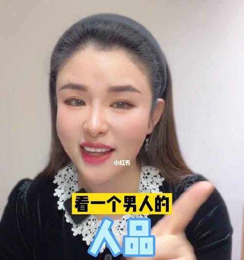 判断男人是否适合你的三个关键点是什么？-第1张图片-爱昵情感