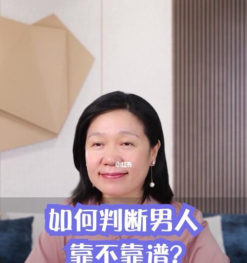 判断男人是否适合你的三个关键点是什么？-第2张图片-爱昵情感