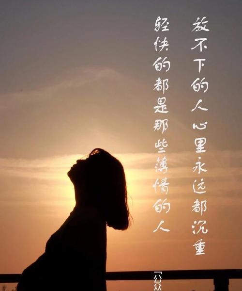 如何处理单恋中的卑微感？-第1张图片-爱昵情感