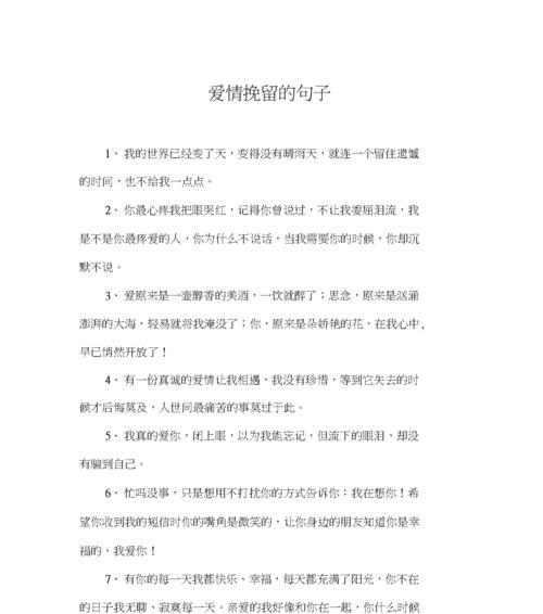 如何处理单恋中的卑微感？-第2张图片-爱昵情感