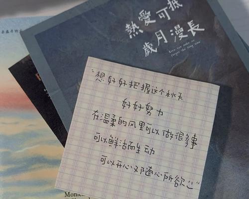 如何处理单恋中的卑微感？-第3张图片-爱昵情感