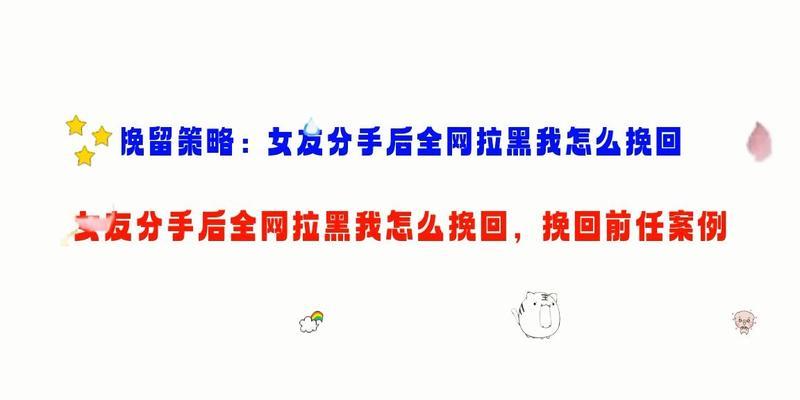 毕业之际女朋友提出分手怎么办？如何应对情感危机？-第1张图片-爱昵情感