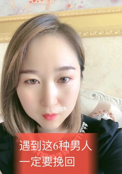 男人挽回女人有什么方法？有效策略和常见错误是什么？-第1张图片-爱昵情感