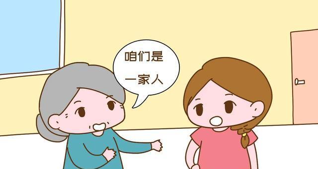 婆媳关系和睦相处的秘诀是什么？如何化解日常矛盾？-第2张图片-爱昵情感