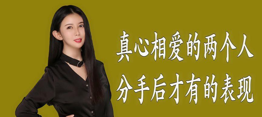 怎样让分手的两个人复合？复合后如何维持关系？-第3张图片-爱昵情感