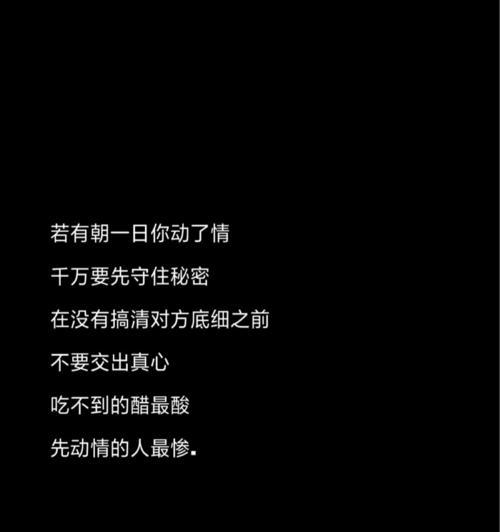 男生如何挽回女朋友最佳文案手册？挽回爱情的正确方法有哪些？-第1张图片-爱昵情感