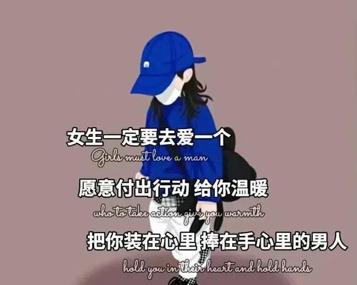 男生如何挽回女朋友最佳文案手册？挽回爱情的正确方法有哪些？-第3张图片-爱昵情感