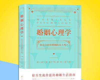教你如何谈恋爱？恋爱中的常见问题有哪些解决方法？-第1张图片-爱昵情感