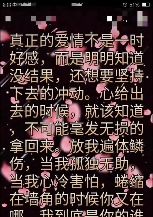 分手后女友绝情如何挽回？心理分析与二次吸引策略是什么？-第2张图片-爱昵情感
